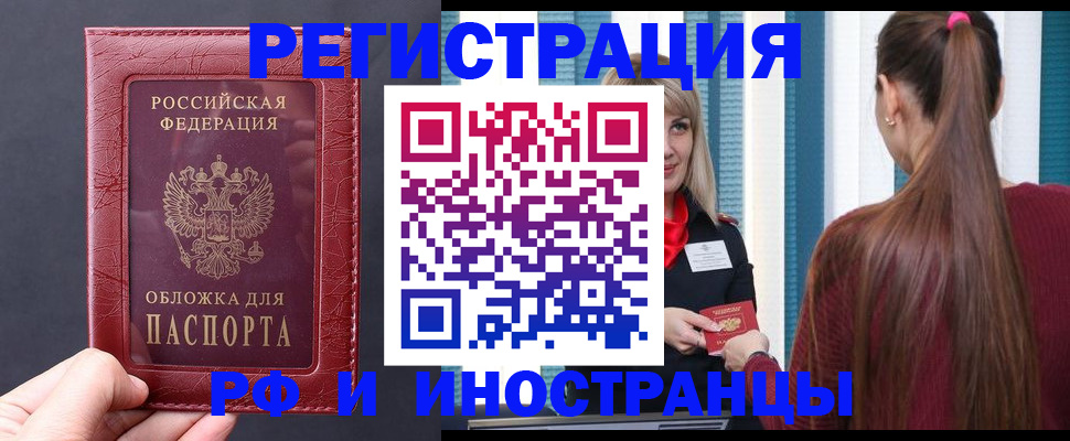 временная регистрация госуслуги в Мирном